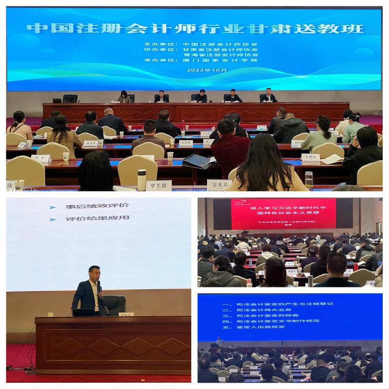 培訓(xùn)班1.jpg 培訓(xùn)班1.jpg